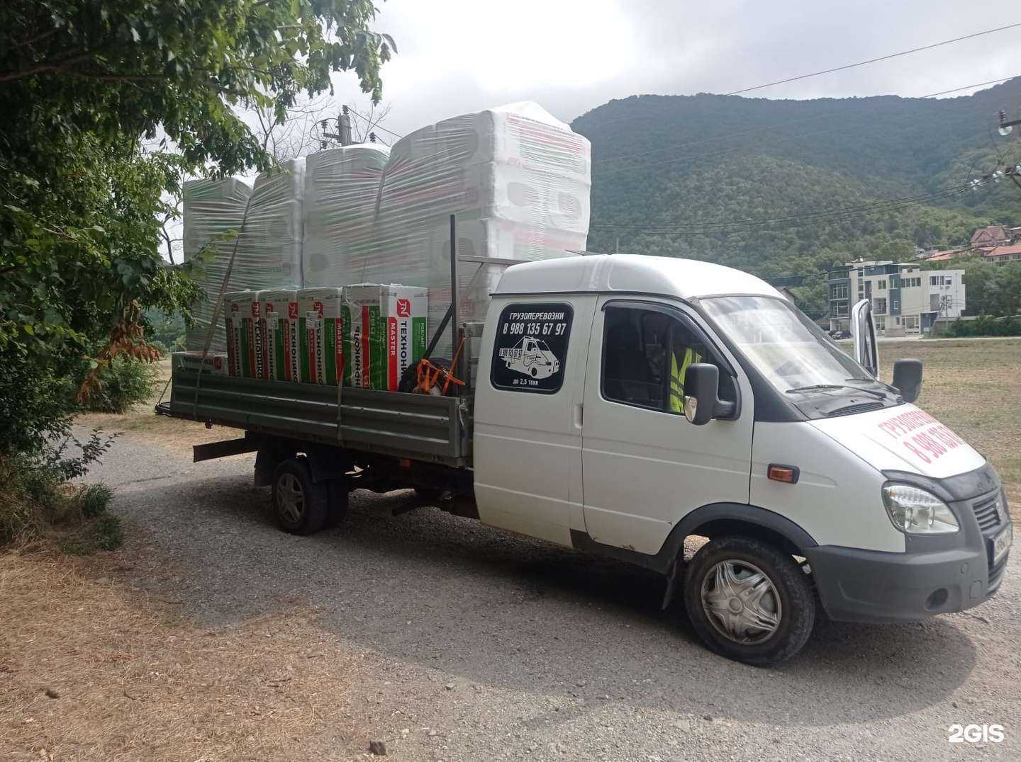 Отзывы на компанию Компания грузоперевозок в г. Новороссийск c фото