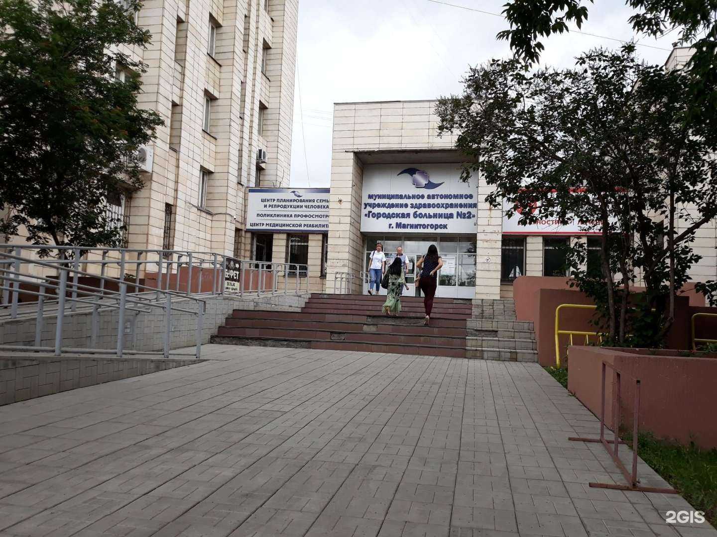 Отзывы на компанию ЕвроДом в Магнитогорске c фото - фотография 2 из 2