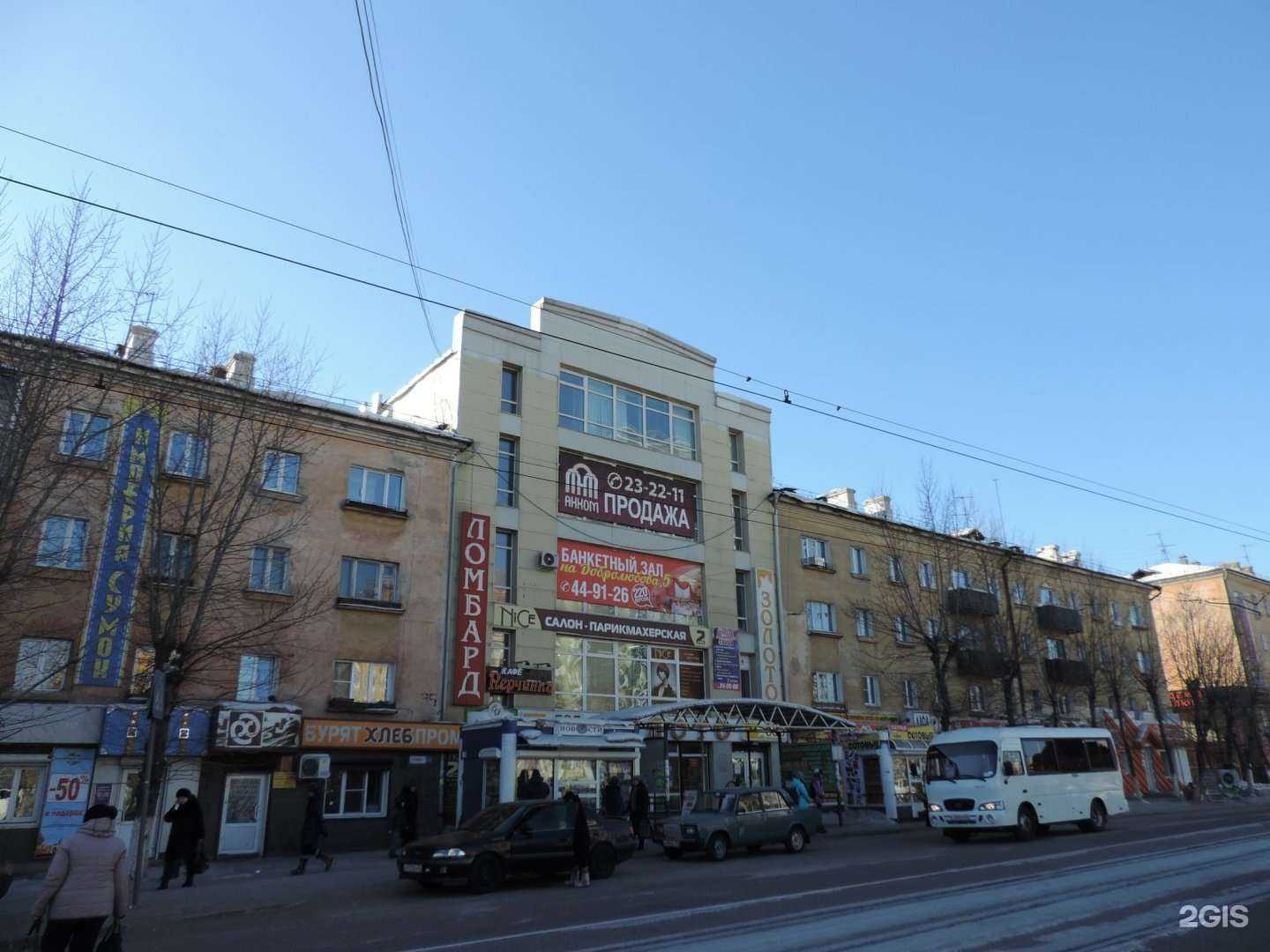 Отзывы на компанию 585*Золотой в Улан-Удэ c фото - фотография 2 из 2