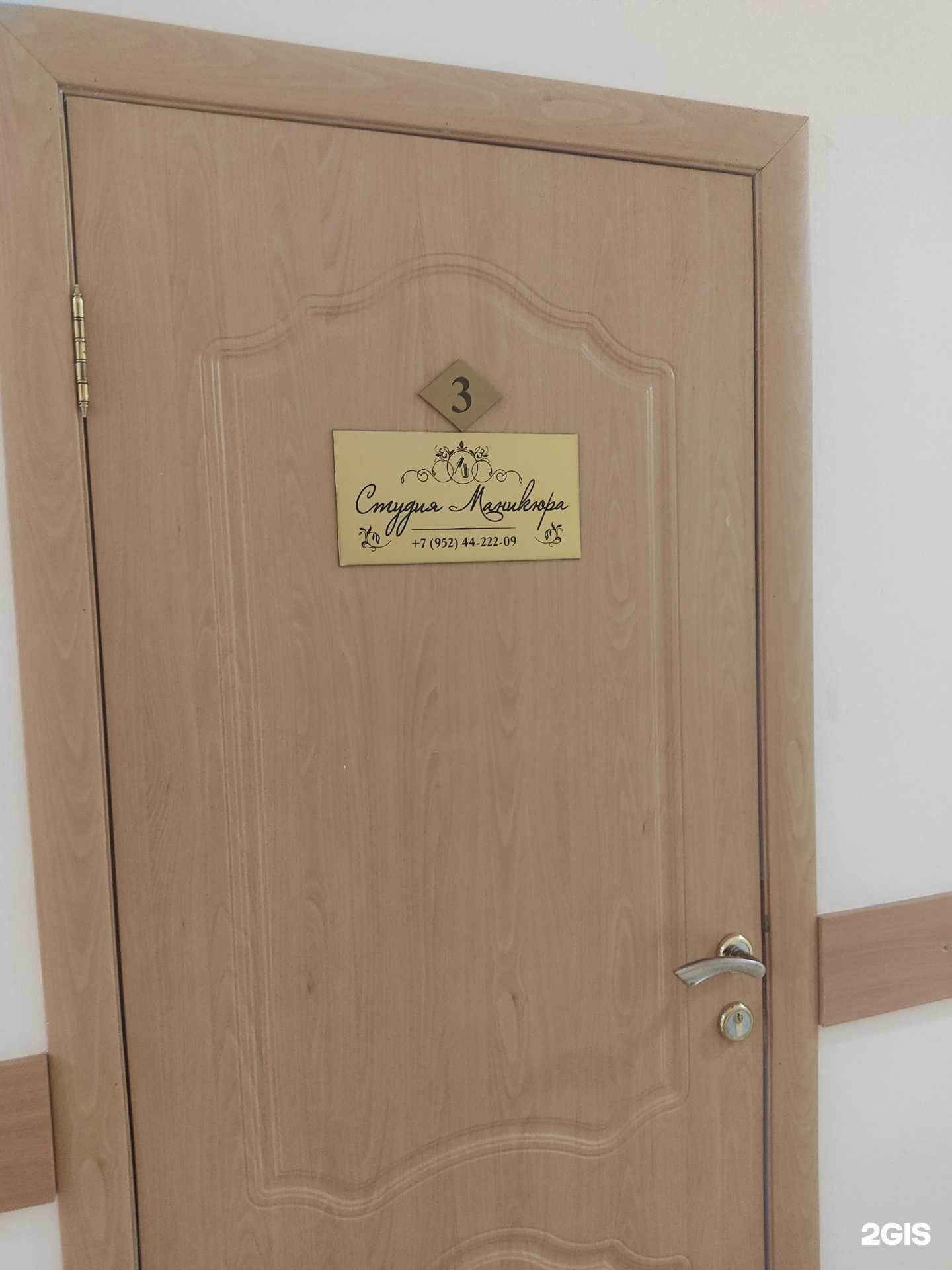 Отзывы на компанию Ногтевая студия в г. Дзержинск c фото