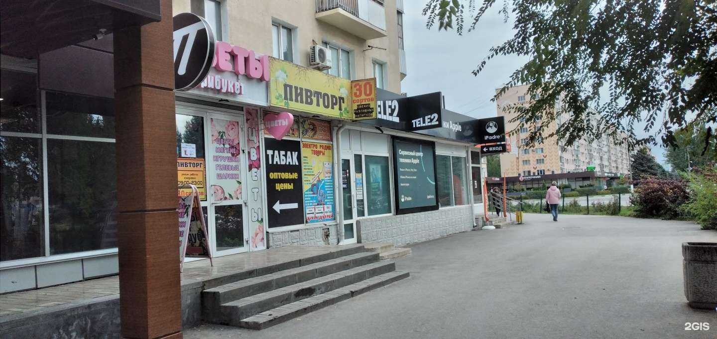 Отзывы на компанию Бери букет в г. Волжский c фото