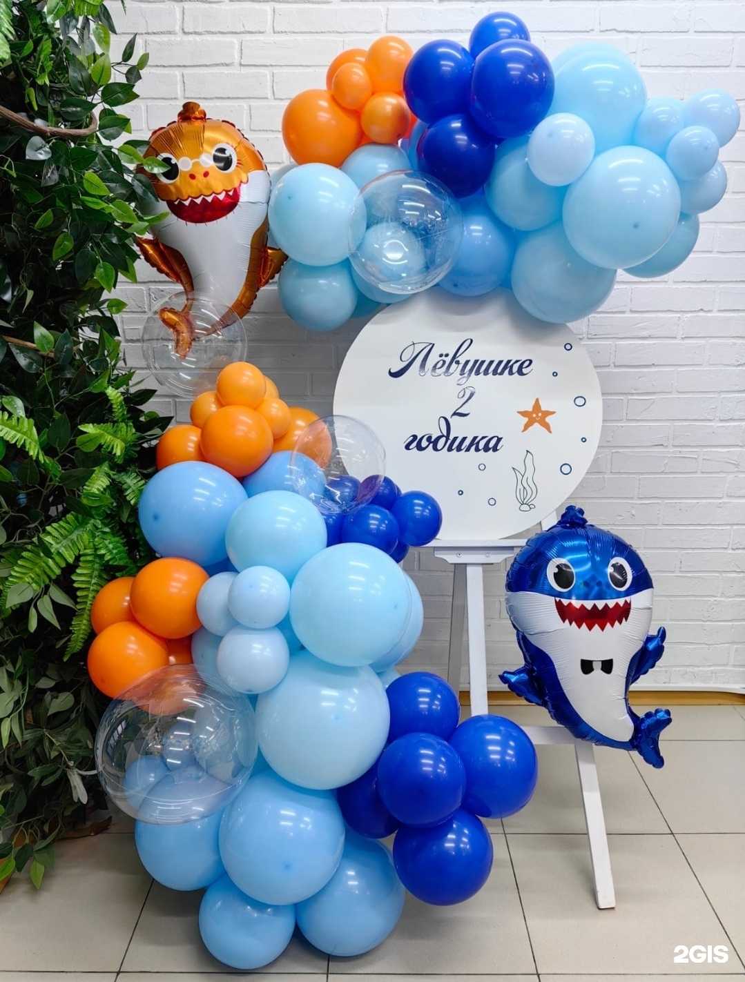 Отзывы на компанию Figyri iz sharov Ykt в Якутске c фото