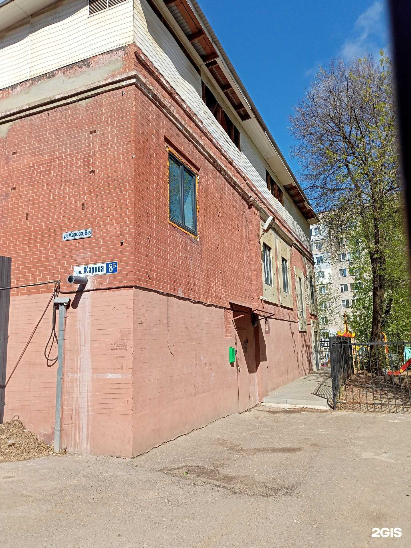 Отзывы на компанию Vega в Иванове c фото