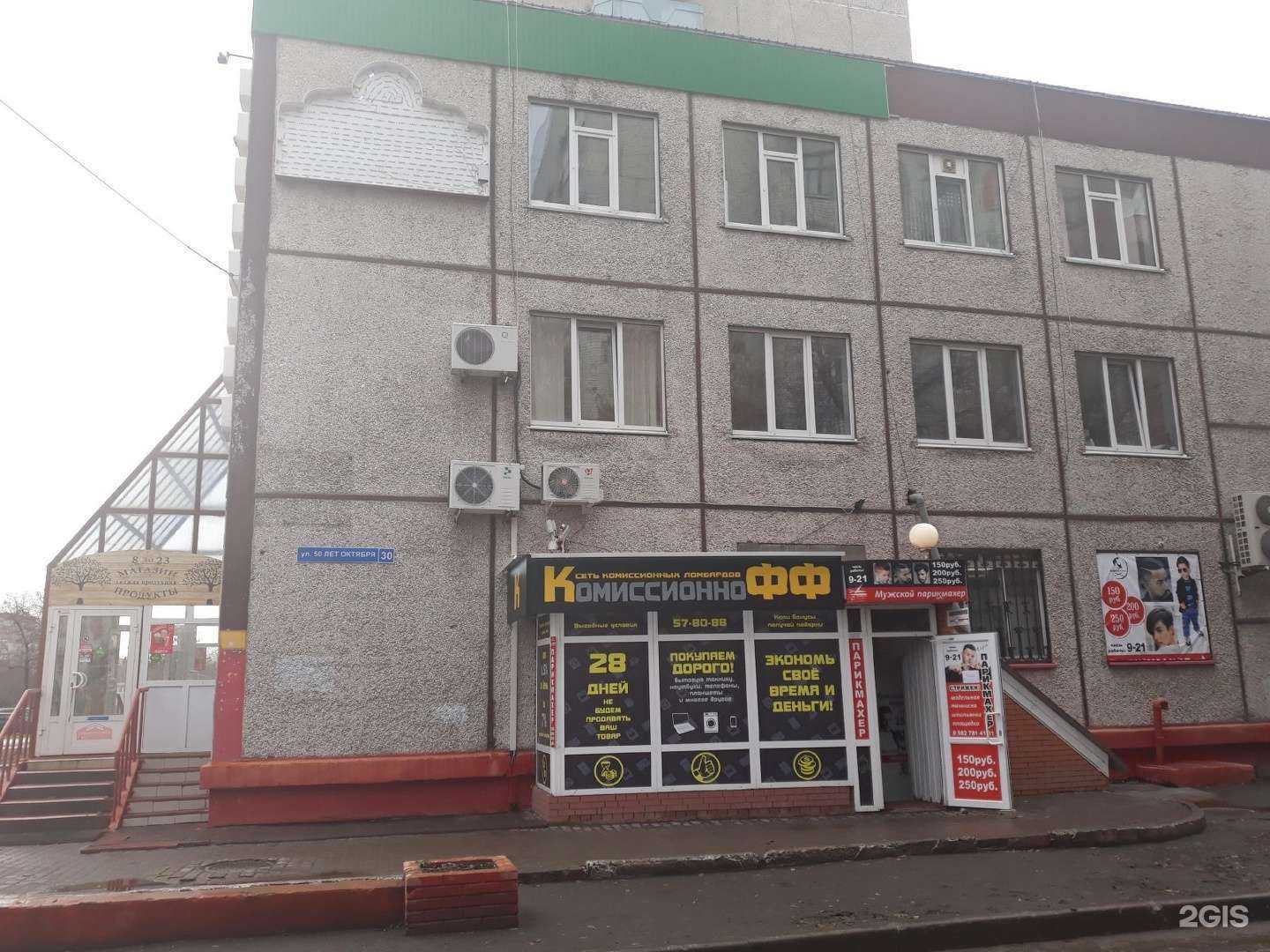 Отзывы на компанию BarberstudioCF в Тюмени c фото - фотография 2 из 2