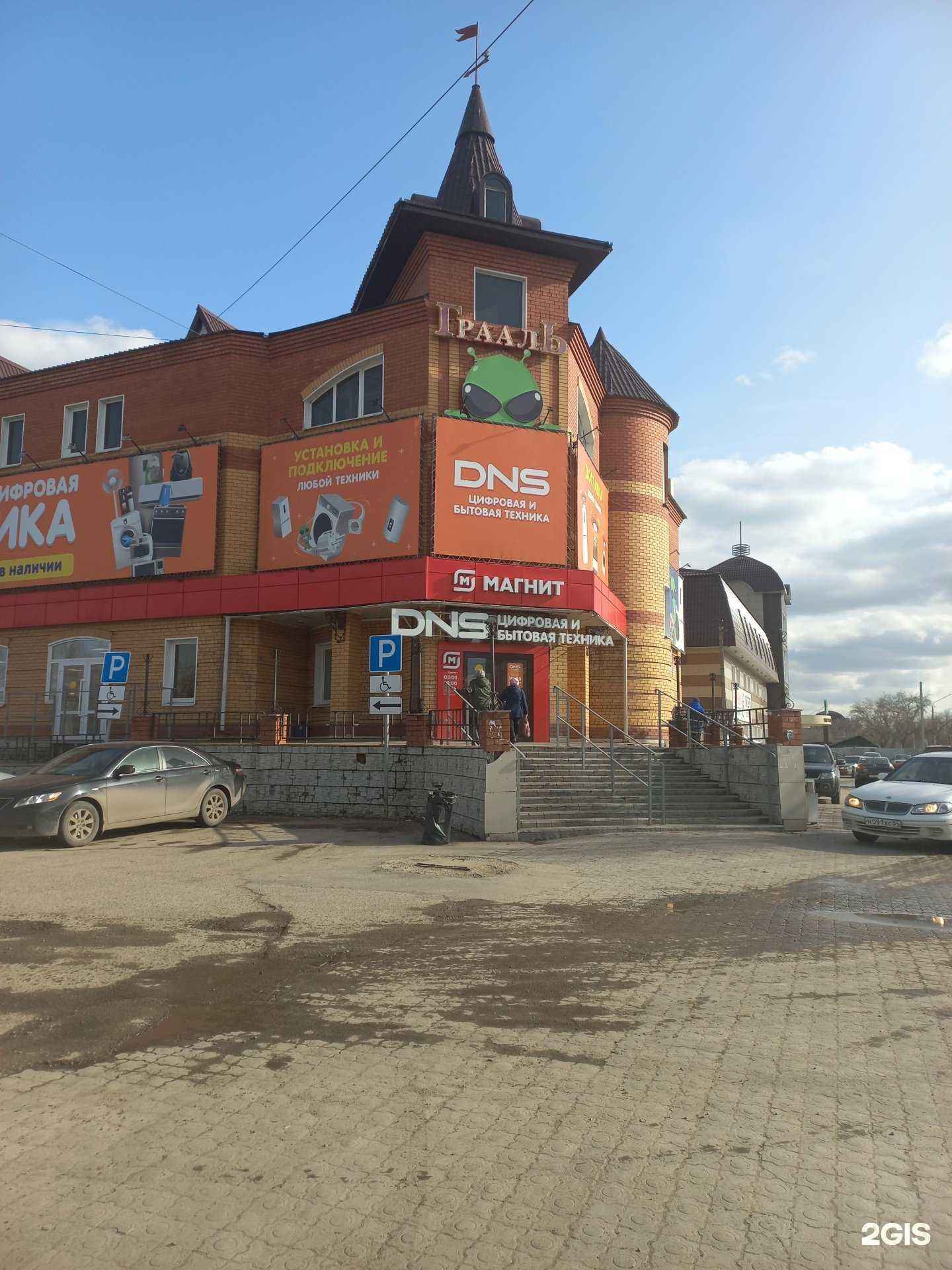 Отзывы на компанию Хоум Кредит энд Финанс банк в Рубцовске c фото