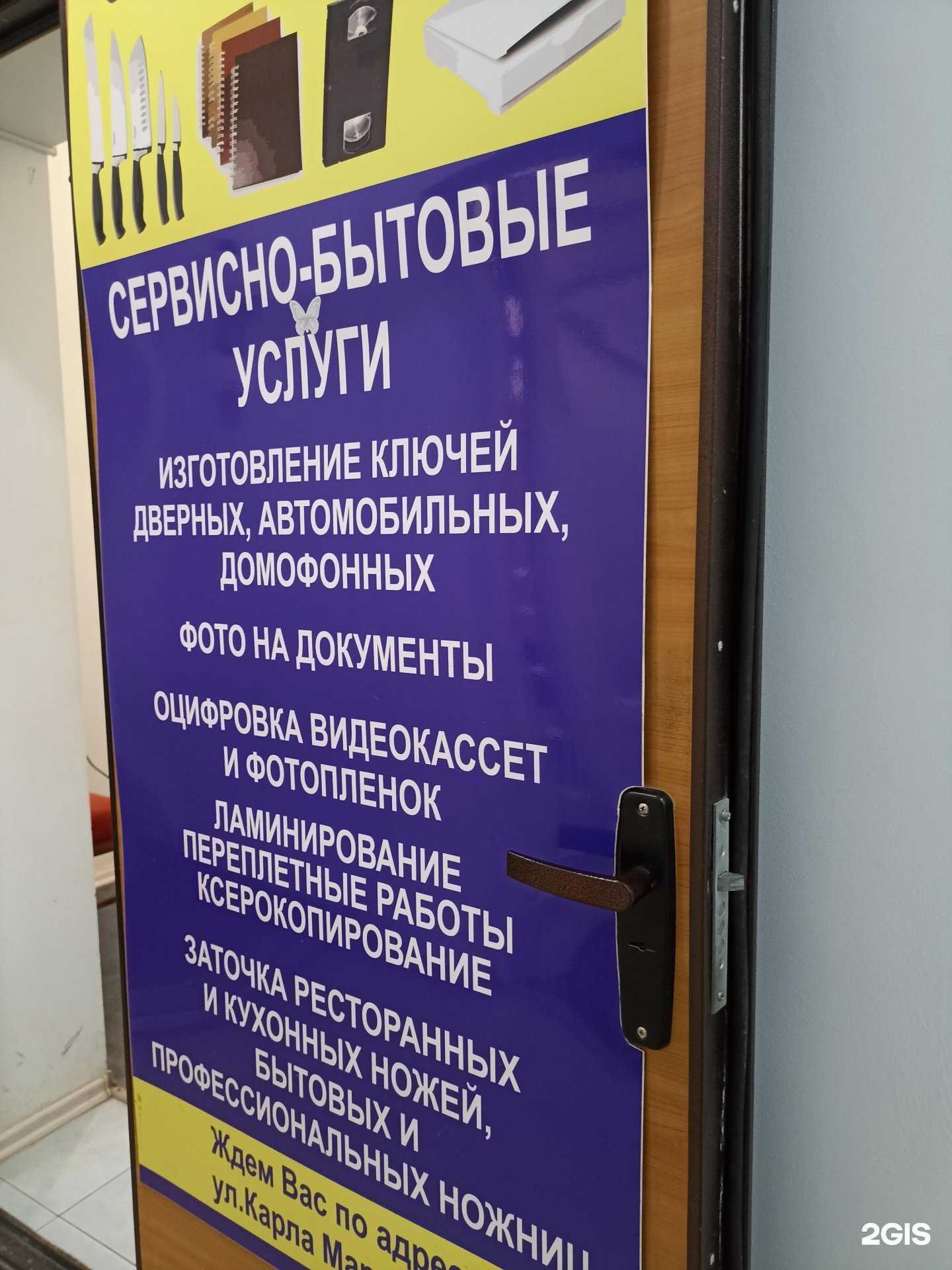 Отзывы на компанию Сервисный центр в г. Тюмень c фото