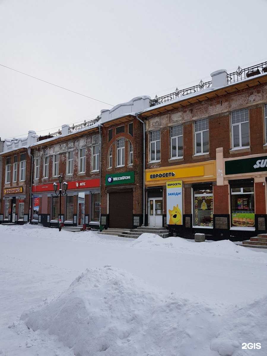 Отзывы на компанию Едрён-батон в г. Иркутск c фото