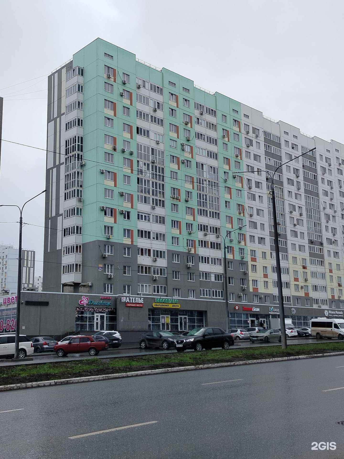 Отзывы на компанию Европейский дом в Оренбурге c фото