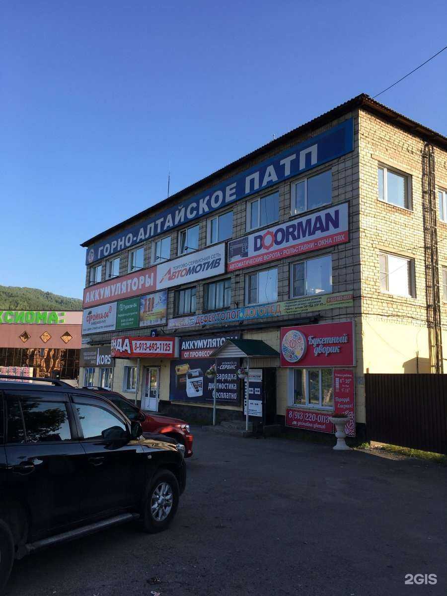 Отзывы на компанию Консалтинг в Горно-Алтайске c фото