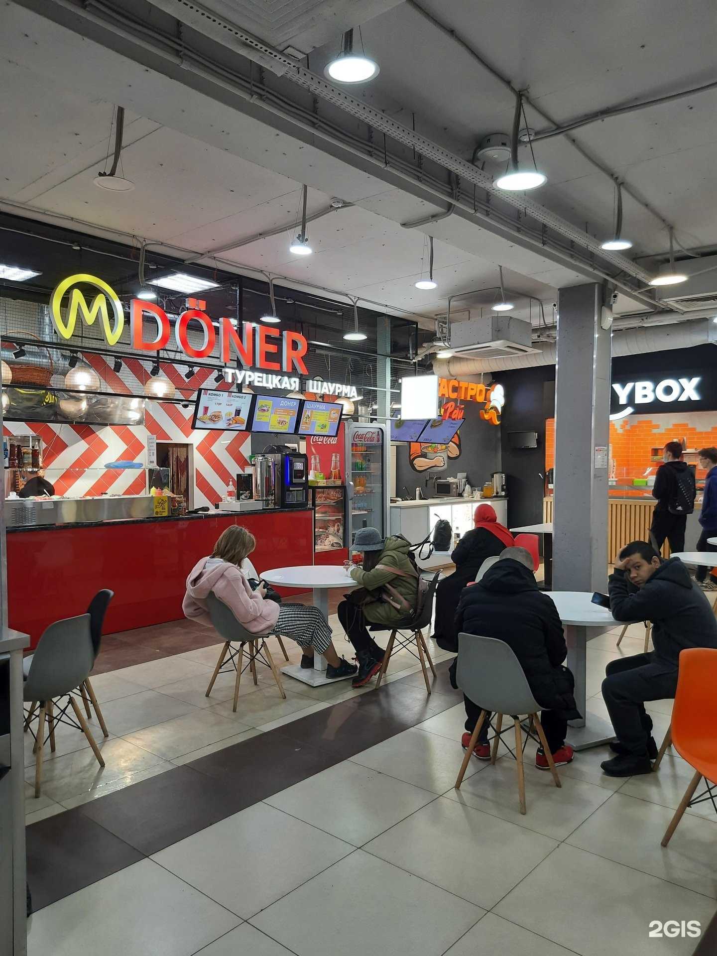 Отзывы на компанию Mdoner в Казани c фото