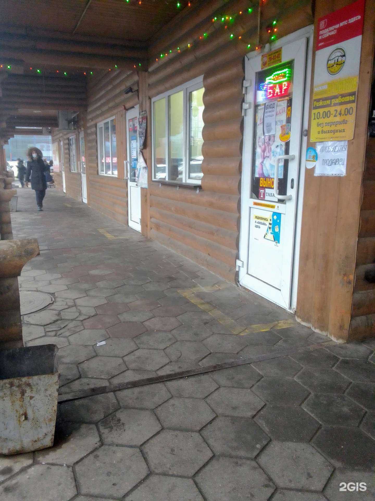 Отзывы на компанию Vape Club в Иванове c фото - фотография 2 из 2