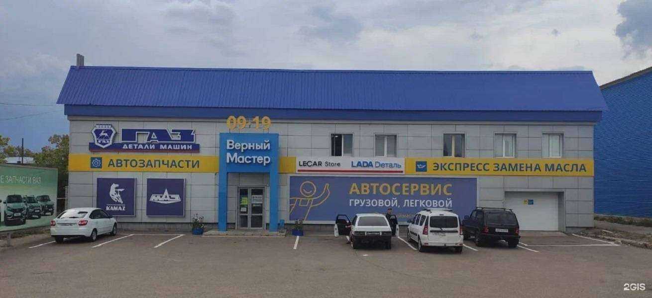 Отзывы на компанию Lecar Store в Мелеузе c фото