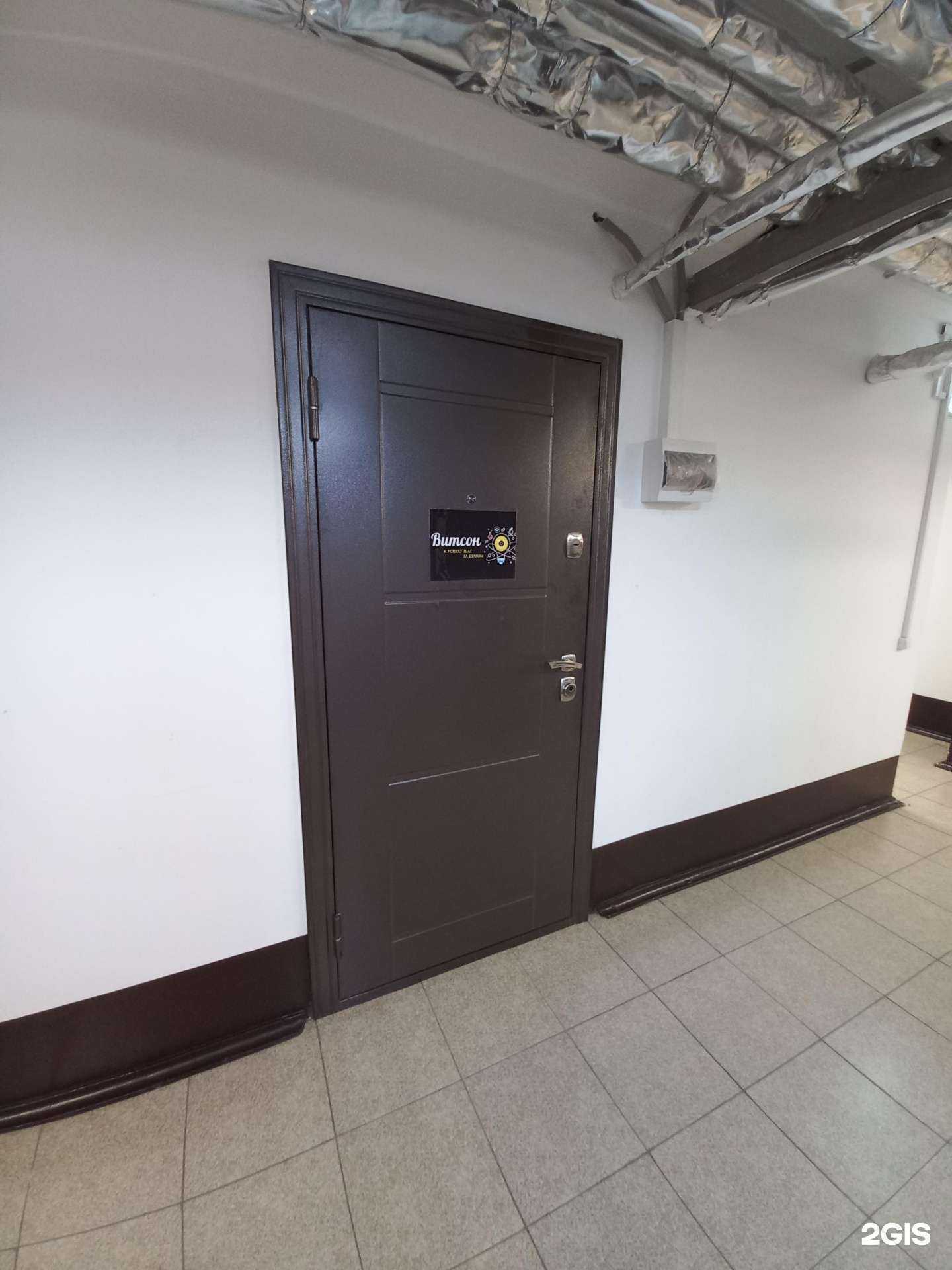 Отзывы на компанию Витсон в г. Краснодар c фото