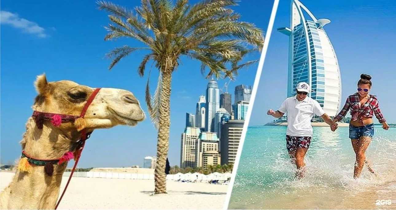 Отзывы на компанию ТатИнтур в Казани c фото