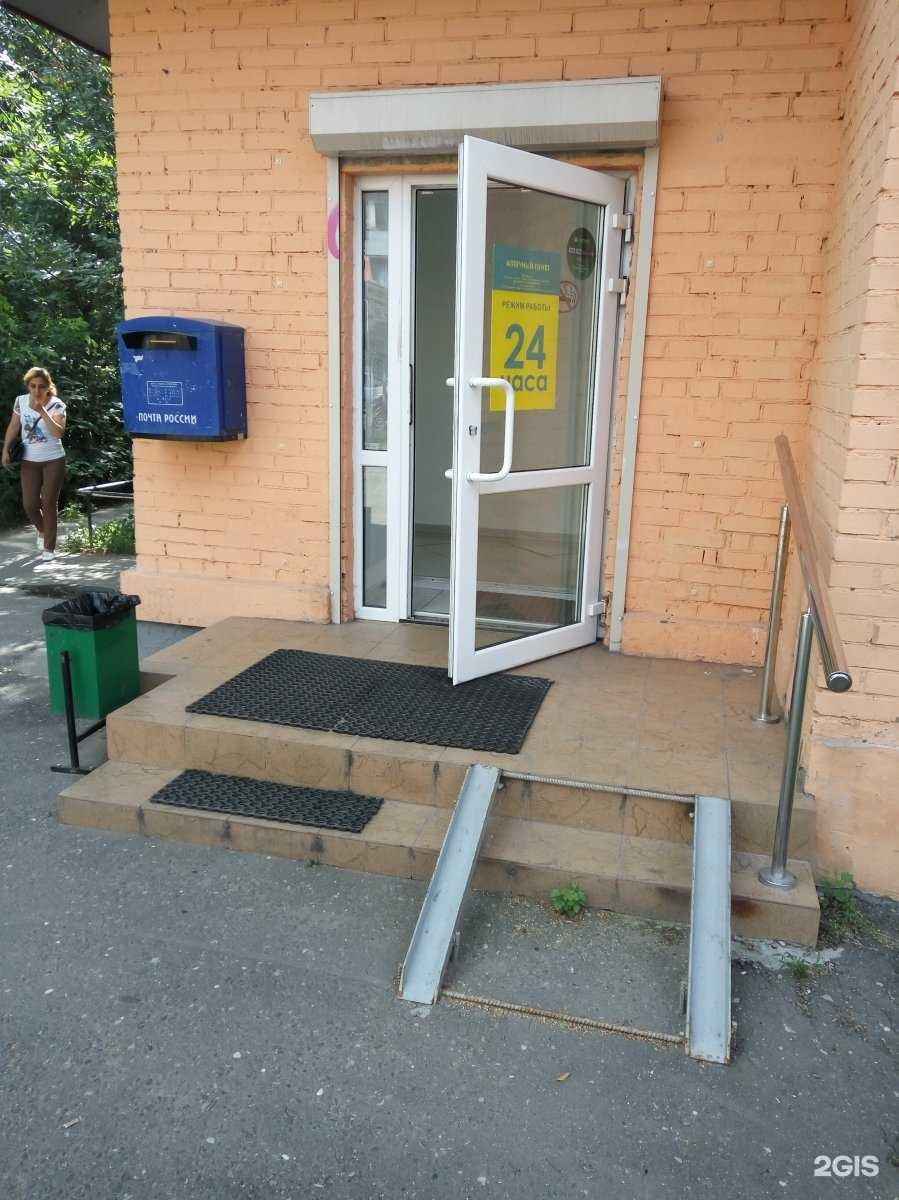 Отзывы на компанию Планета здоровья в Пушкине c фото