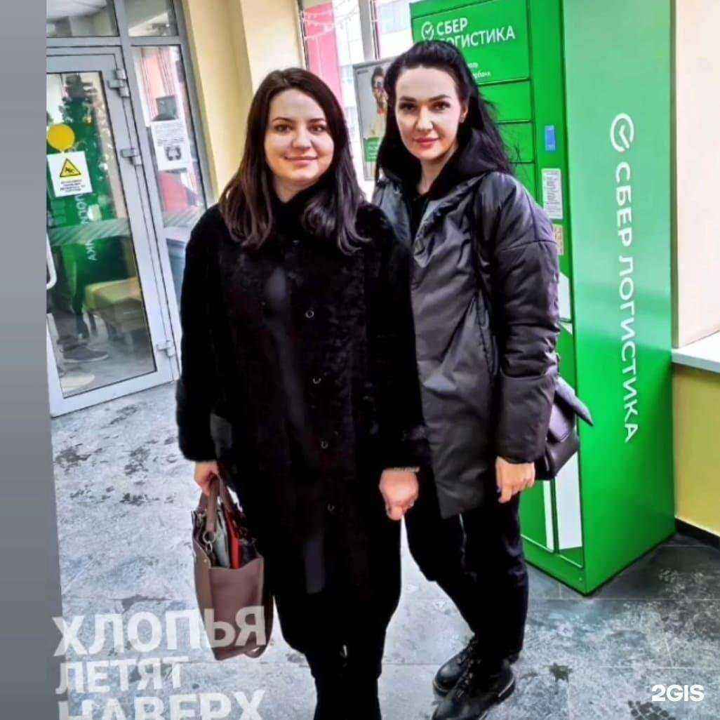 Отзывы на компанию Орен Метры в Оренбурге c фото