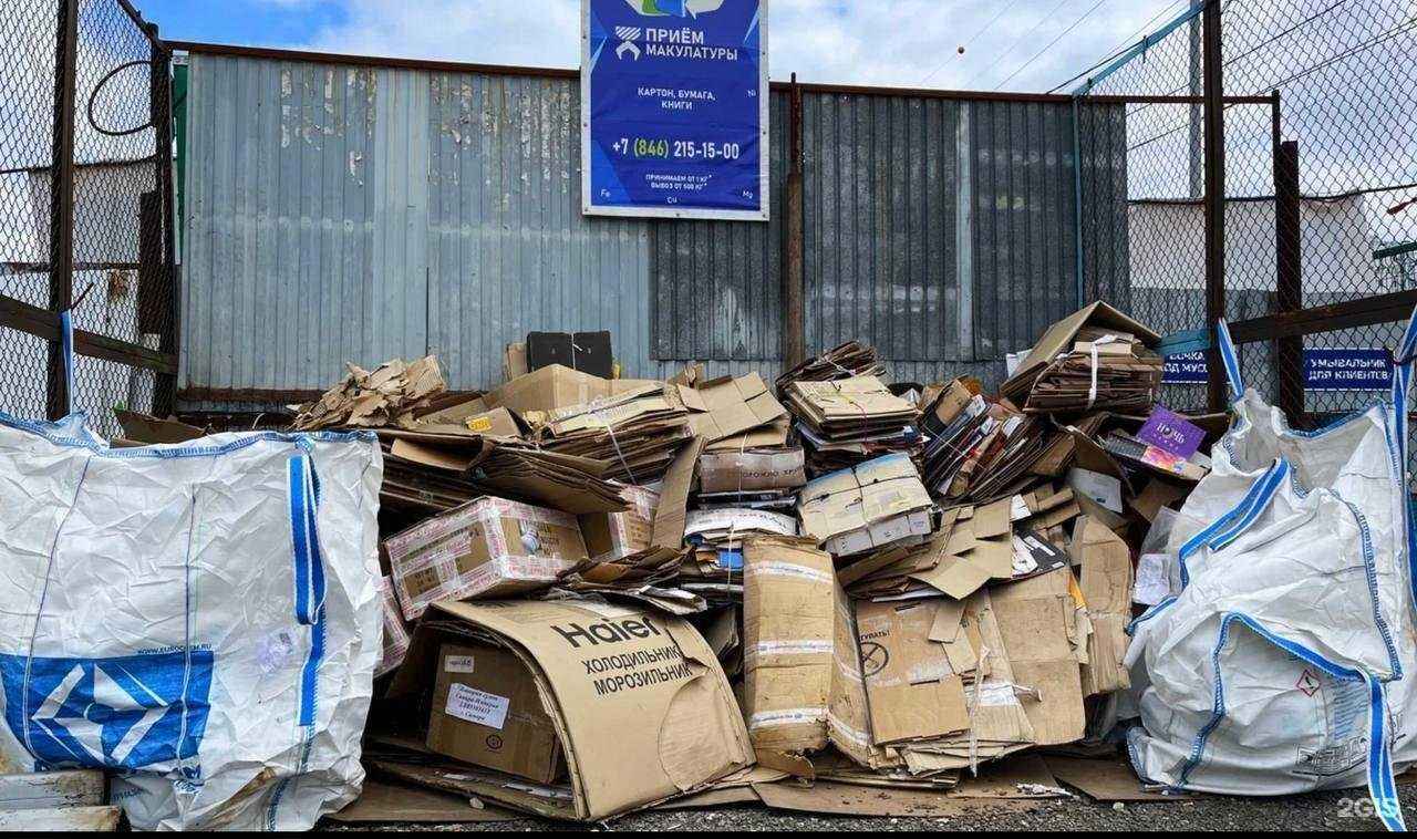 Отзывы на компанию ВТОР-ГРУПП в Самаре c фото