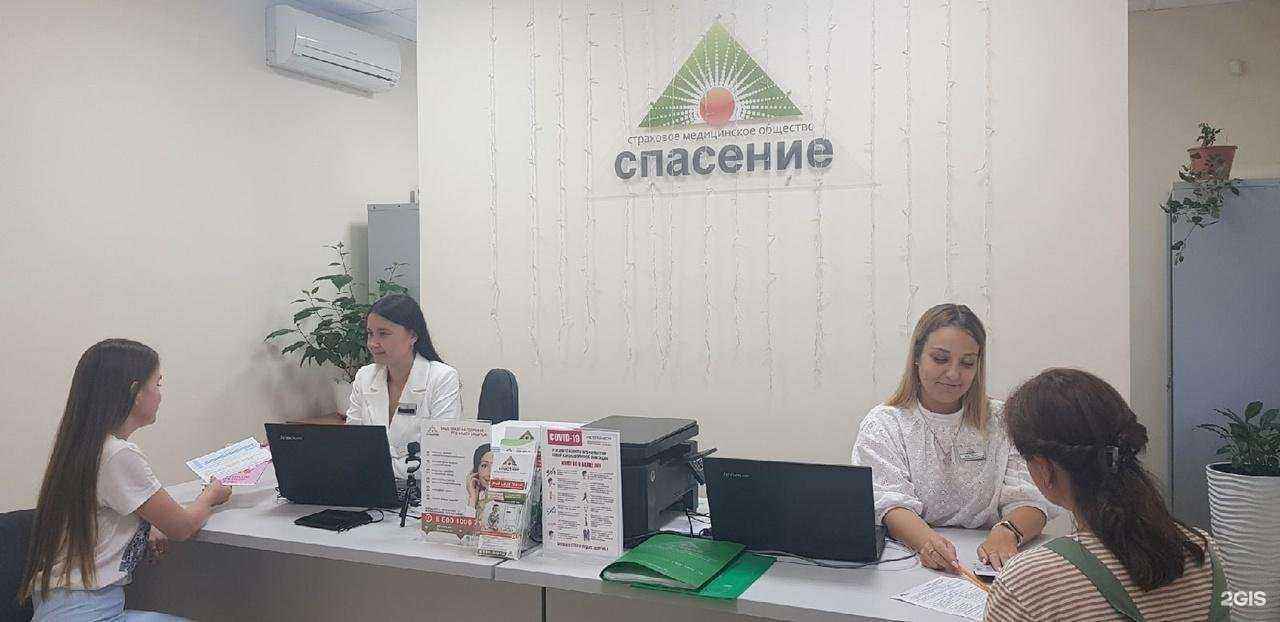 Отзывы на компанию Спасение-бмск в г. Уфа c фото