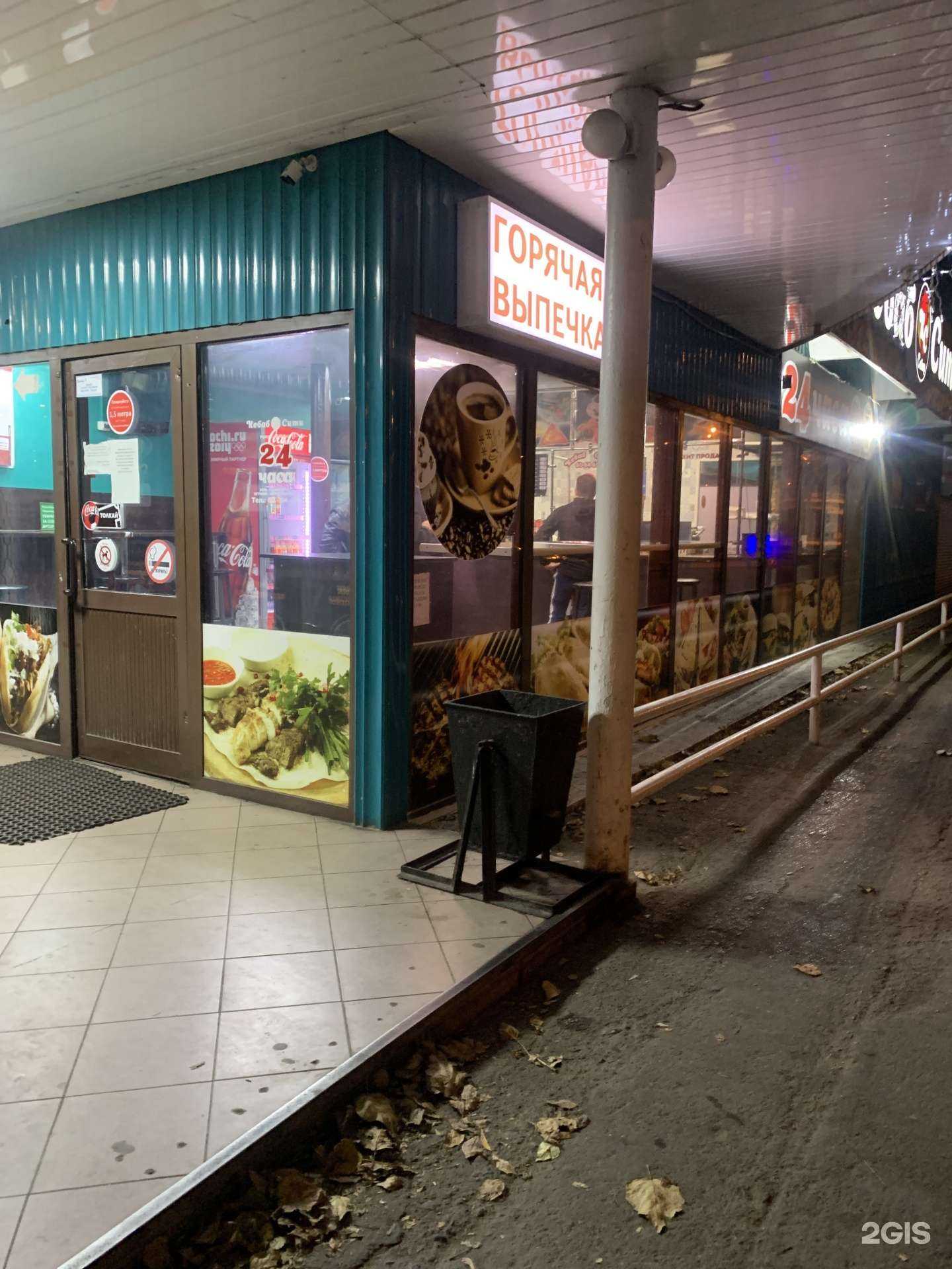 Отзывы на компанию Кебаб Сити в Тюмени c фото