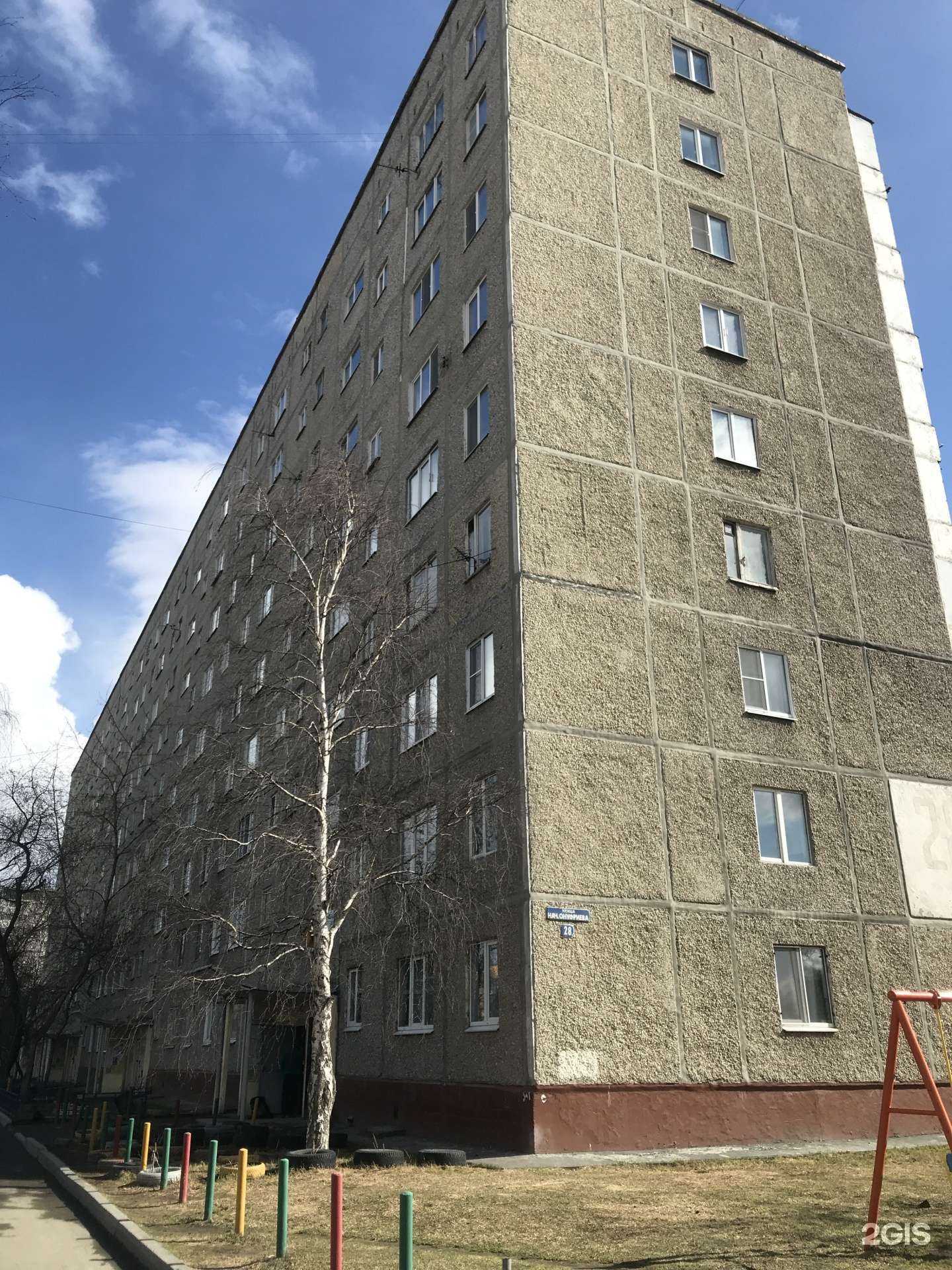 Отзывы на компанию ЮрМедКонтроль в Екатеринбурге c фото - фотография 2 из 2