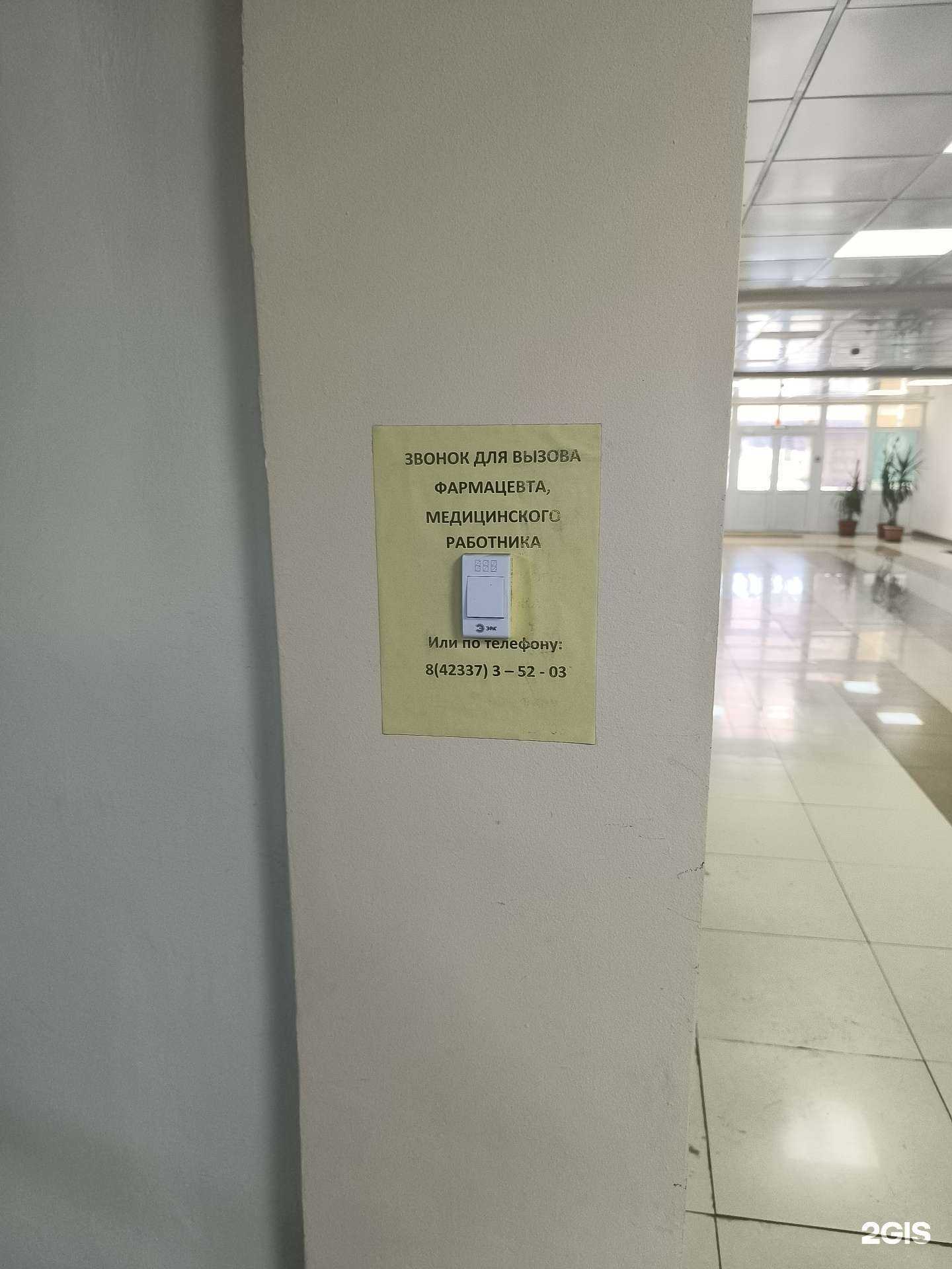 Отзывы на компанию Альтернатива в г. Артём c фото