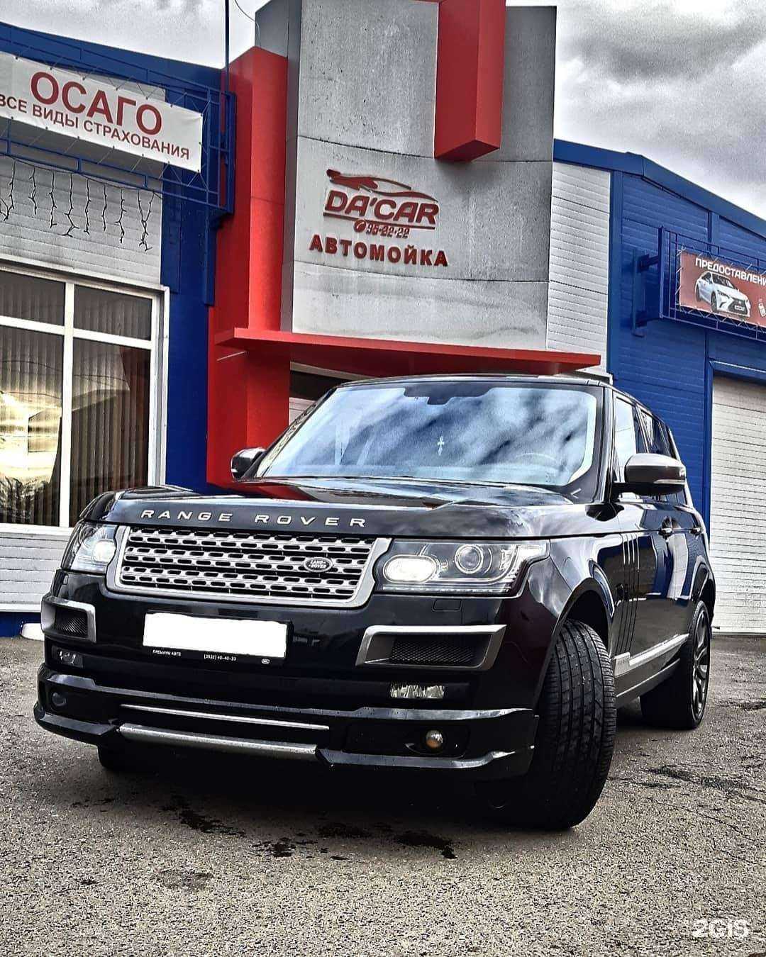 Отзывы на компанию ОСАГО в г. Оренбург c фото