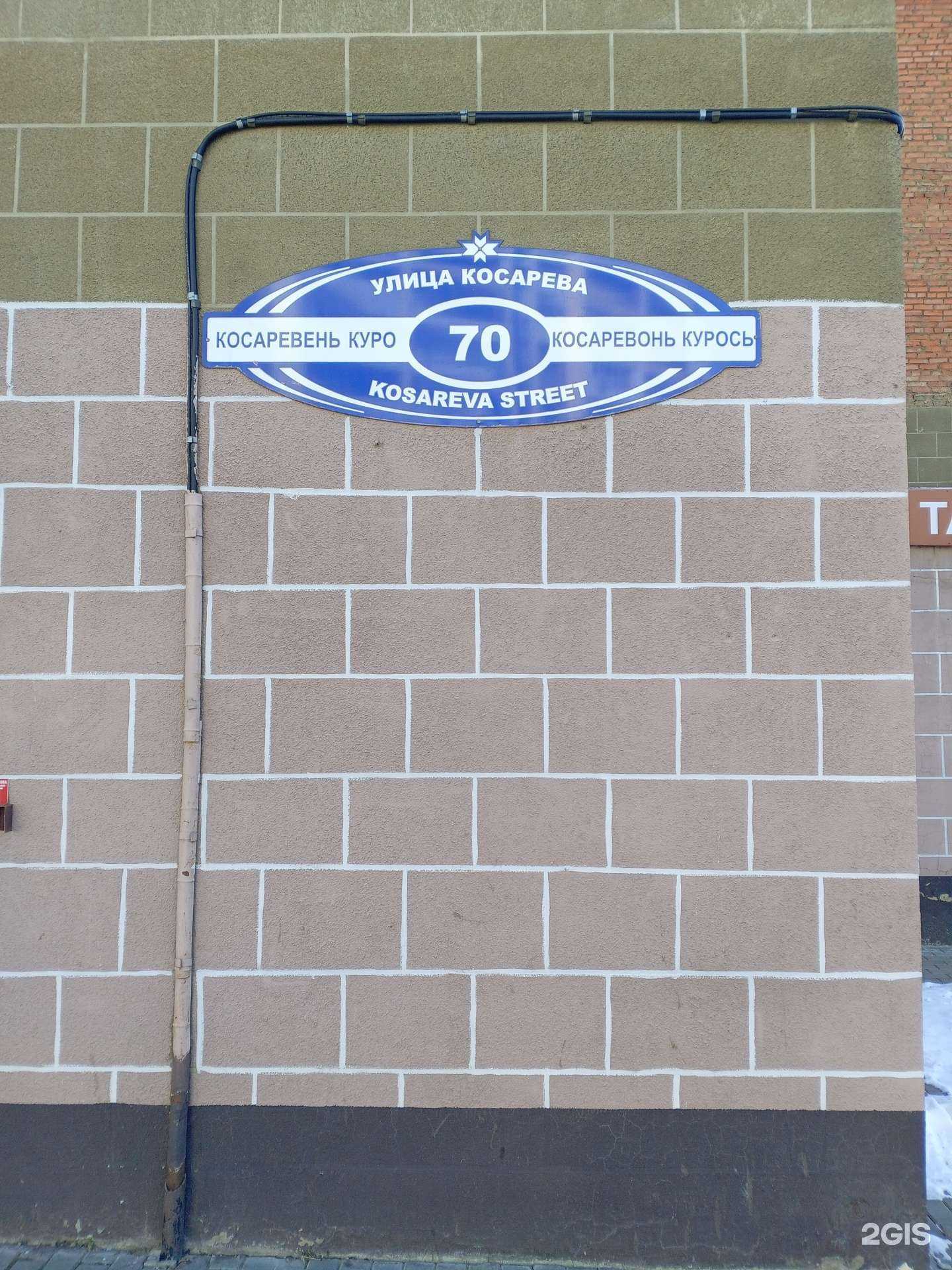 Отзывы на компанию Магазин штор и карнизов в Саранске c фото - фотография 2 из 2