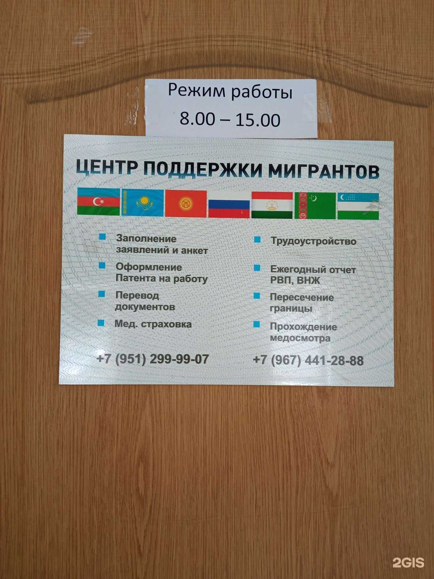 Отзывы на компанию Бланк-центр в Пензе c фото