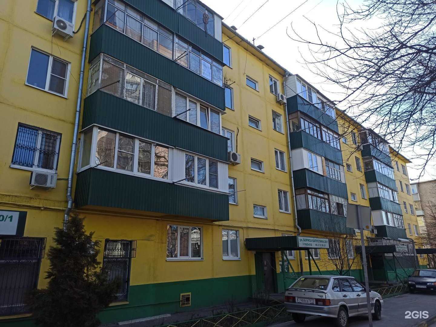 Отзывы на компанию Оригами в Ростове-на-Дону c фото - фотография 2 из 2