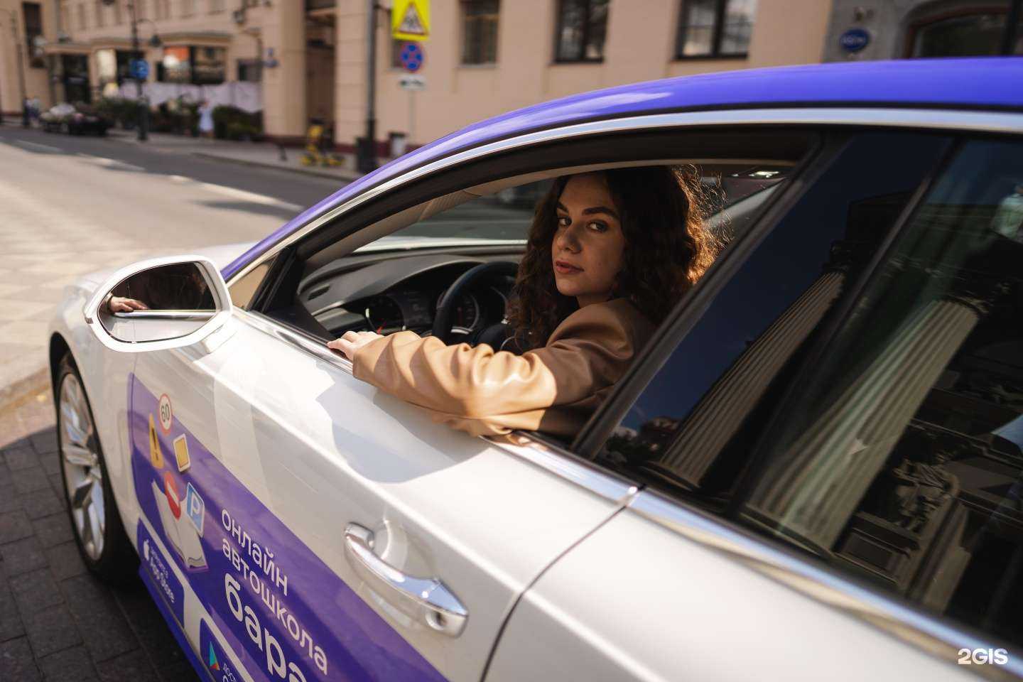 Отзывы на компанию Баранка в г. Ульяновск c фото