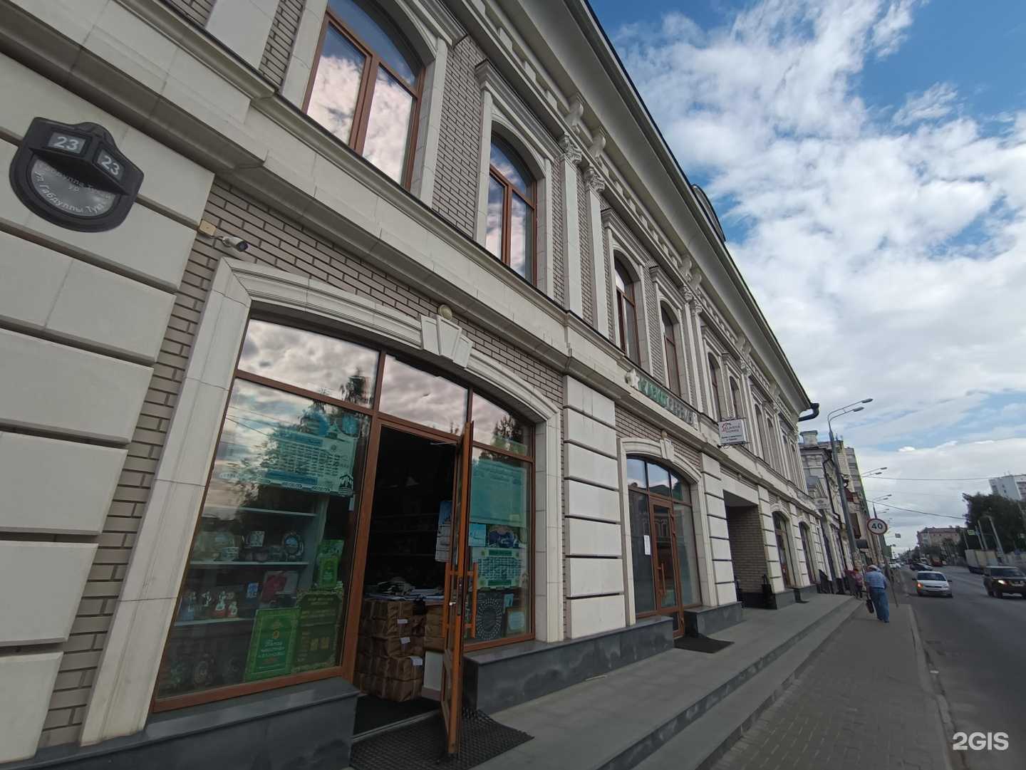 Отзывы на компанию ABeauty Club в Казани c фото