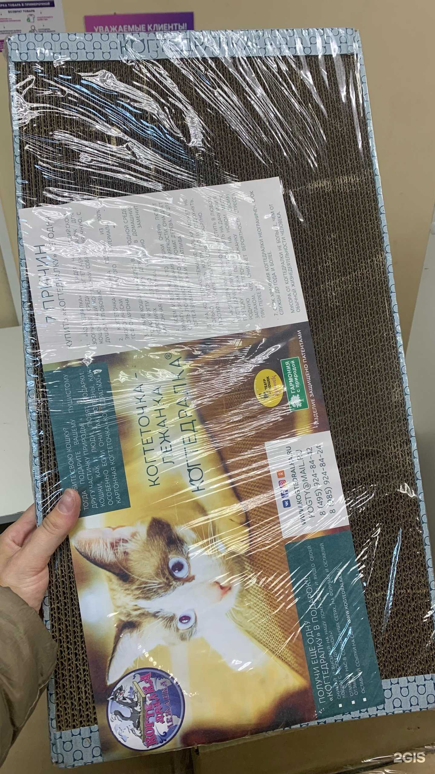 Отзывы на компанию Мишель и к в г. Пушкино c фото