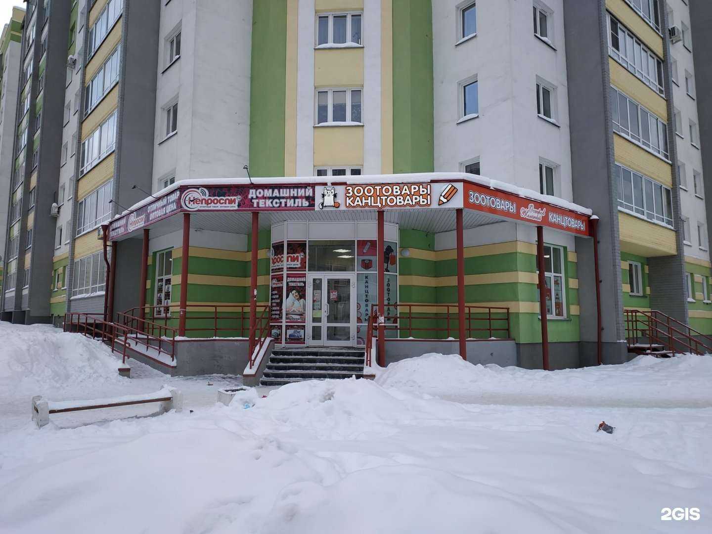 Отзывы на компанию Остров желаний в Кирове c фото