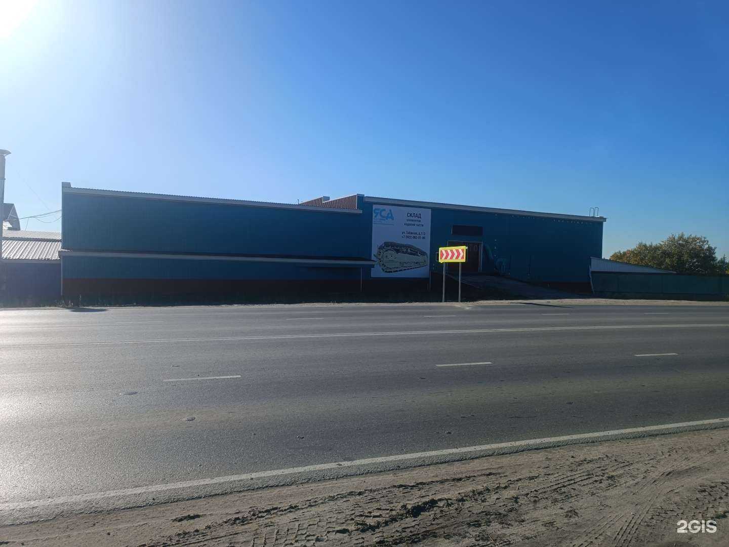 Отзывы на компанию Юнис в Новом Уренгое c фото - фотография 2 из 2