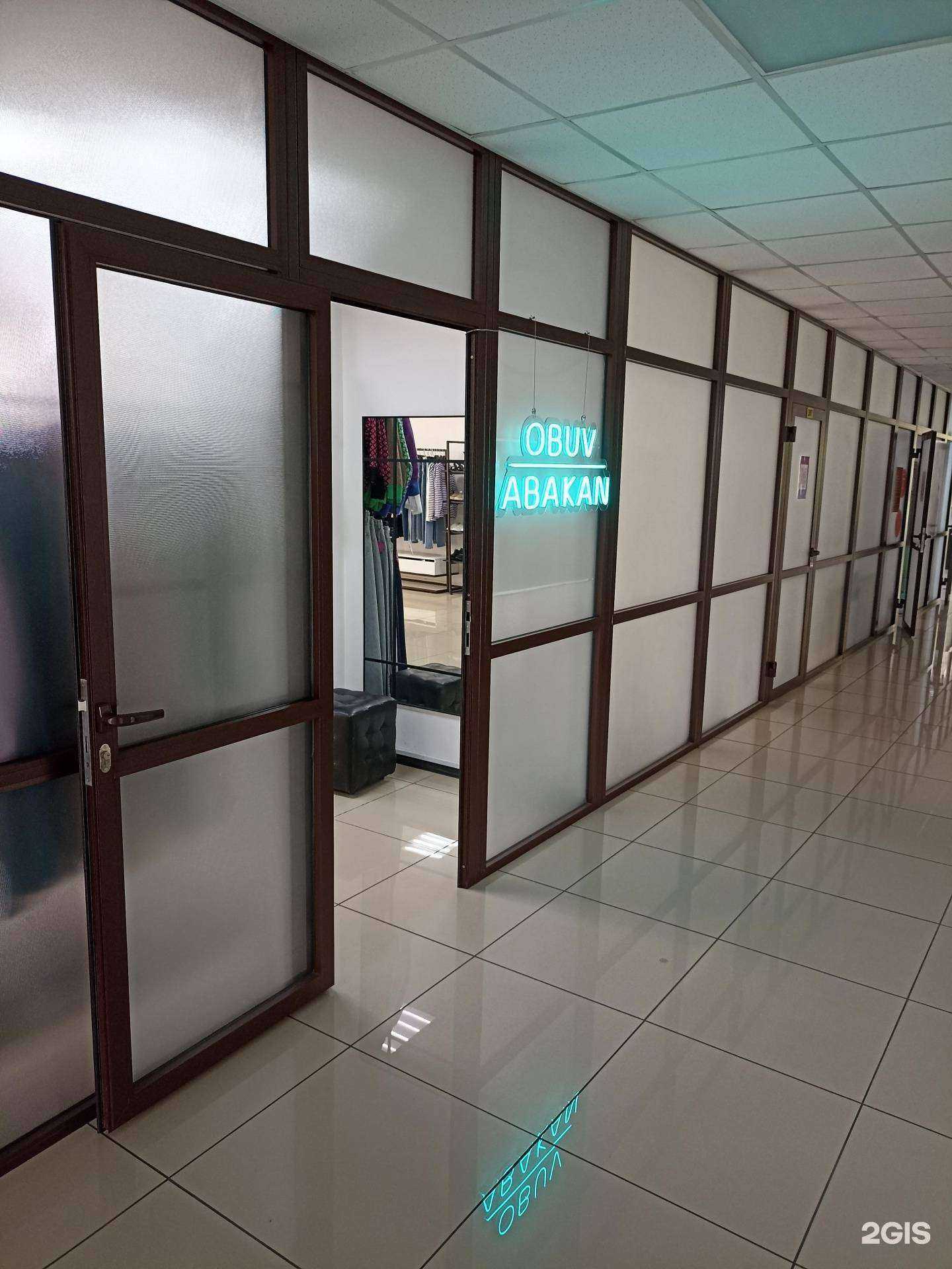 Отзывы на компанию Obuv_abakan в Абакане c фото