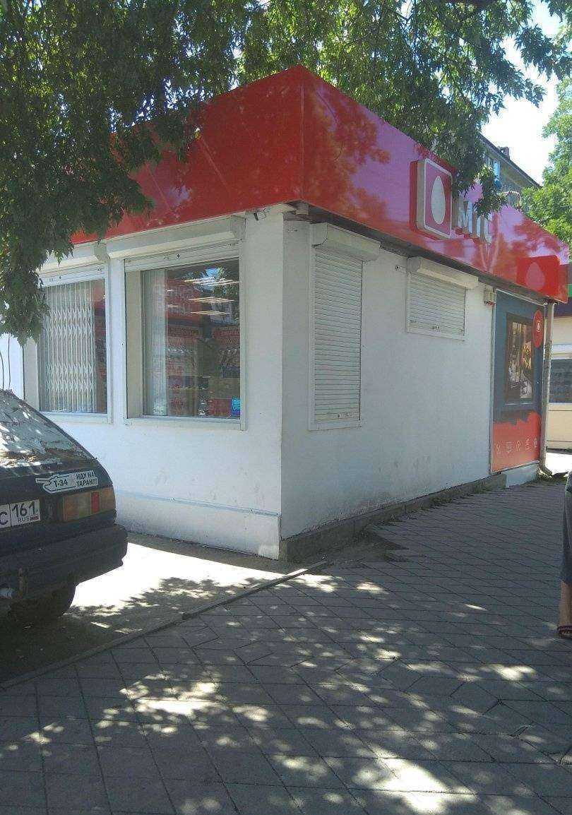 Отзывы на компанию МТС в Краснодаре c фото - фотография 2 из 2