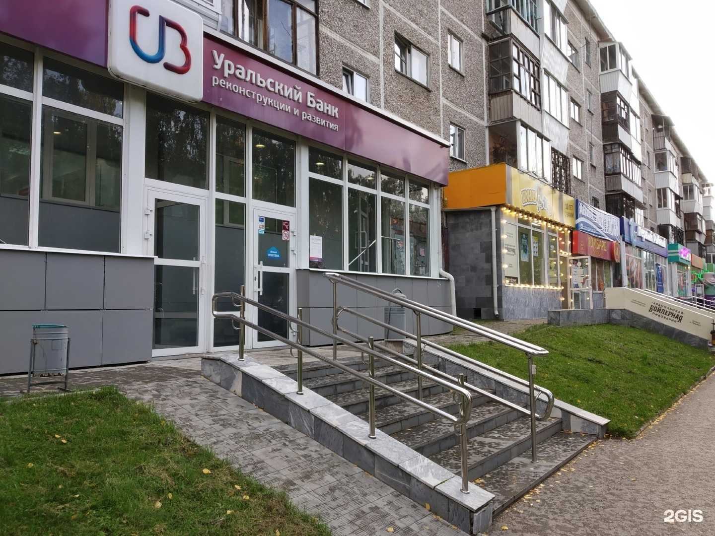 Отзывы на компанию Сервисный центр по ремонту бытовой техники в г. Екатеринбург c фото