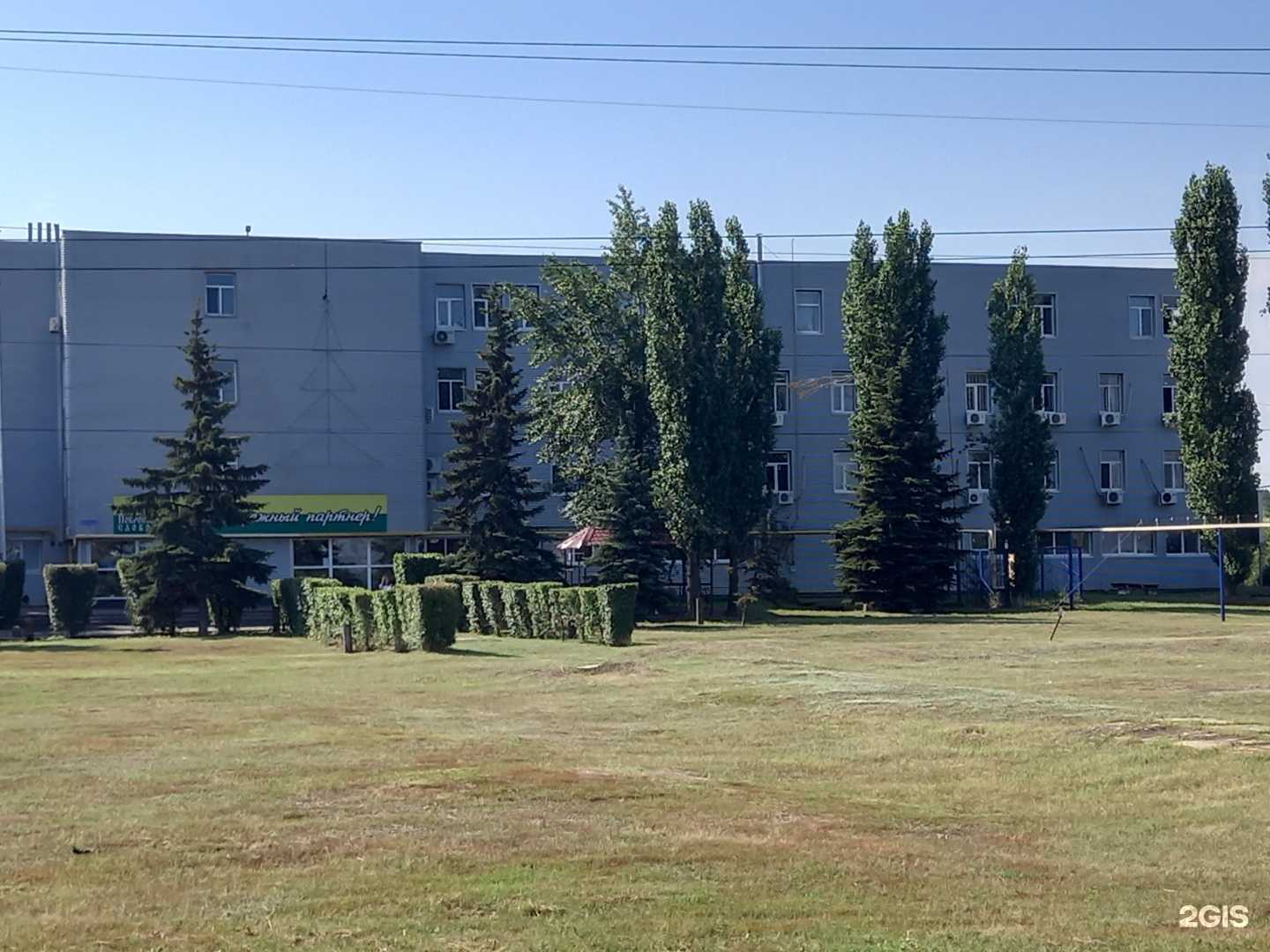 Отзывы на компанию Антес в г. Энгельс c фото