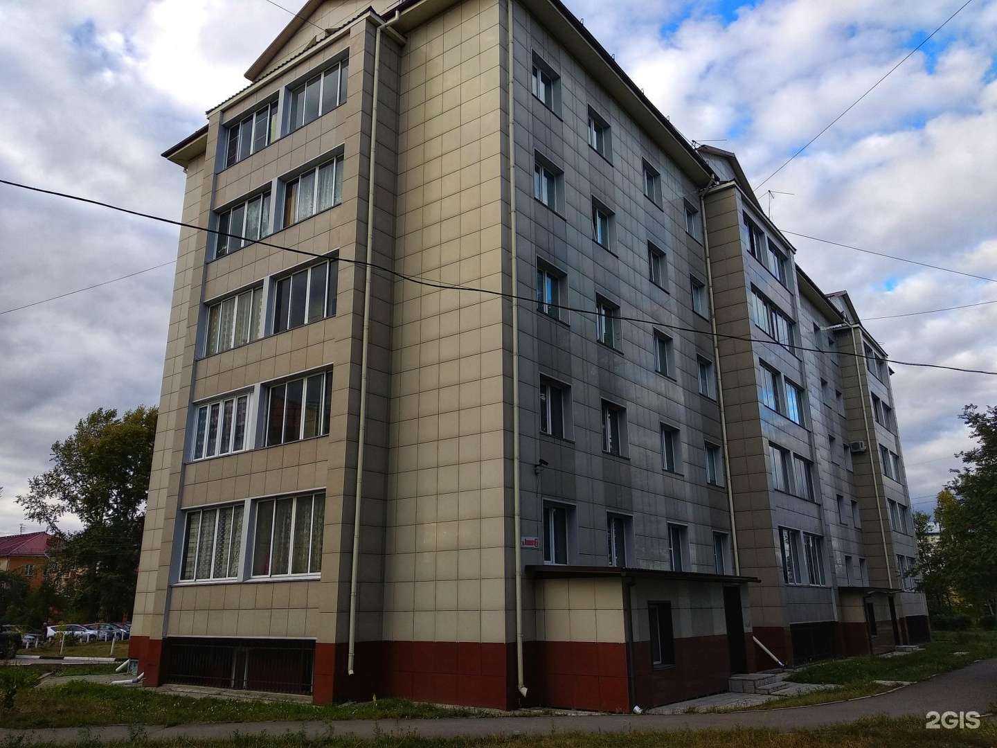 Отзывы на компанию Тараненко и К в Бийске c фото - фотография 2 из 2