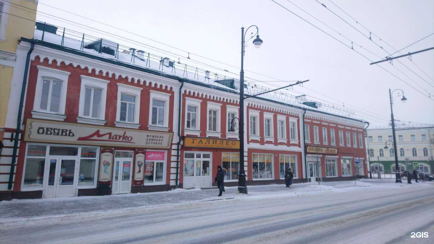 Отзывы на компанию Таблетка в Рыбинске c фото - фотография 2 из 2