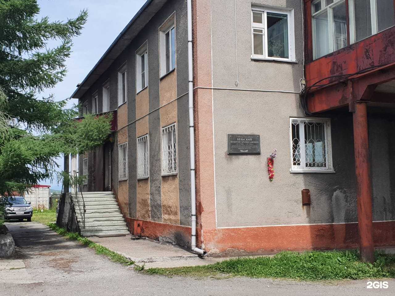 Отзывы на компанию Елизовское в Елизове c фото