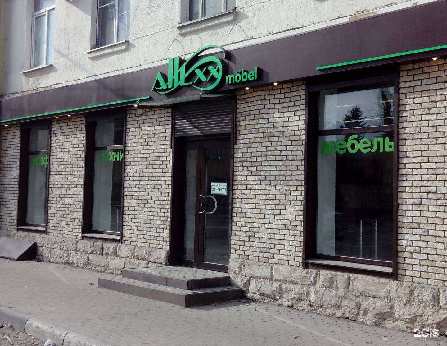 Отзывы на компанию Allexx mobel в Воронеже c фото