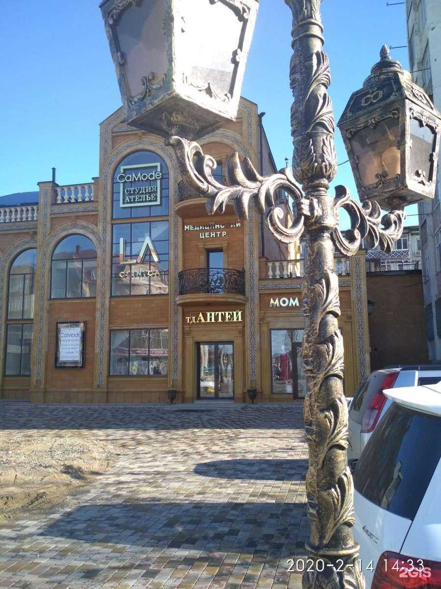 Отзывы на компанию La clinica в Махачкале c фото - фотография 2 из 2