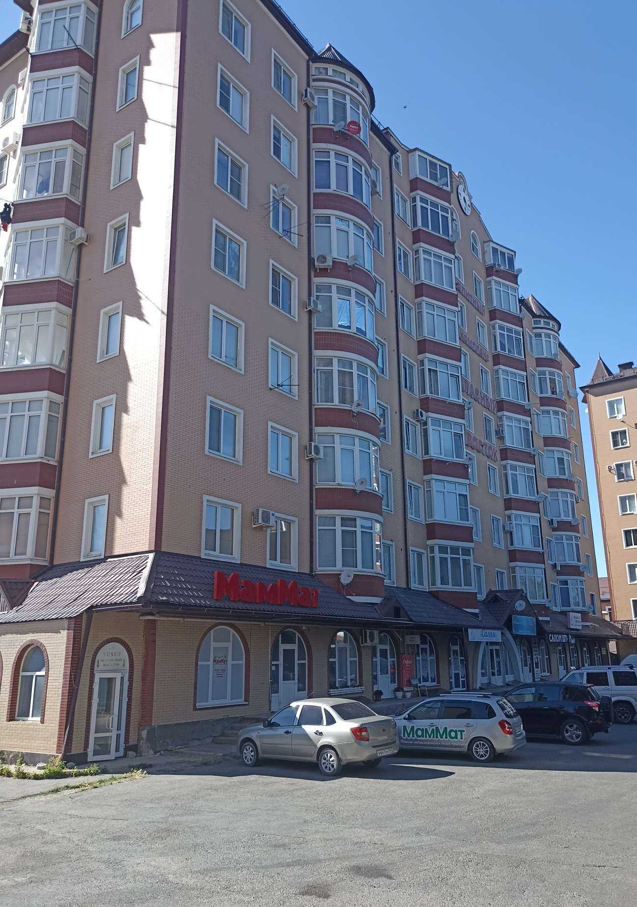 Отзывы на компанию София в Черкесске c фото