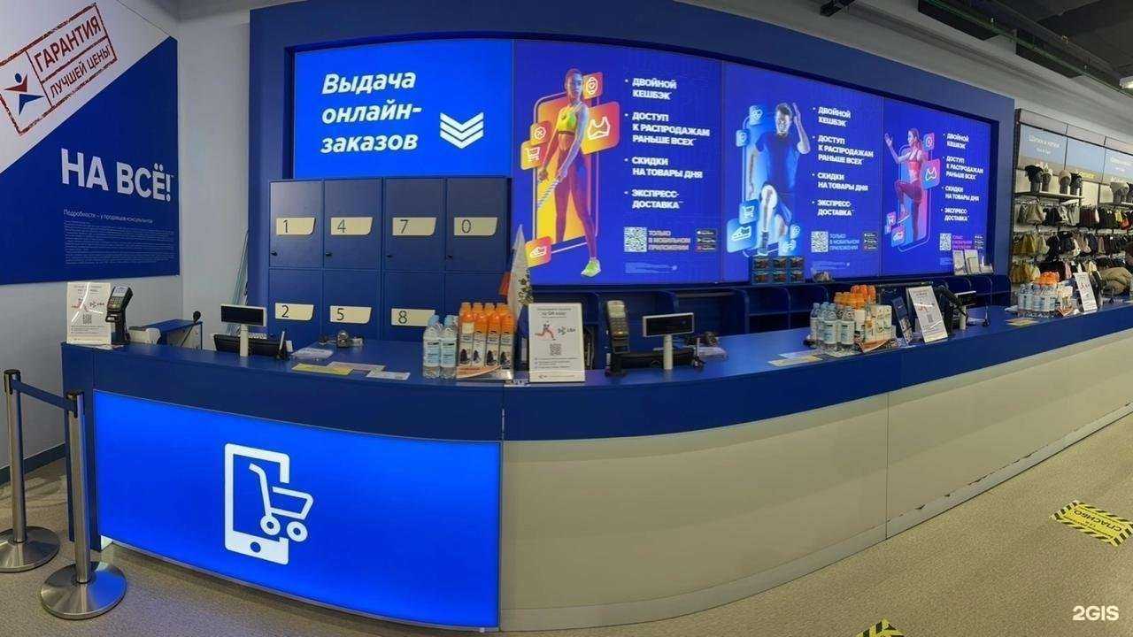 Отзывы на компанию Спортмастер в Нижневартовске c фото