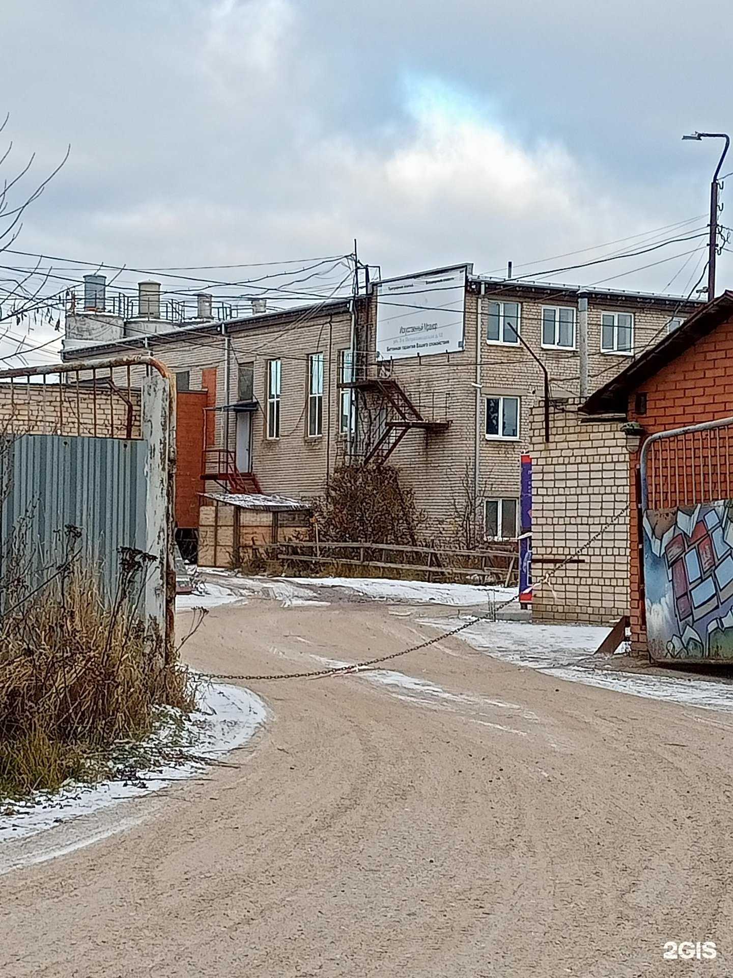 Отзывы на компанию ИвМак37 в г. Иваново c фото