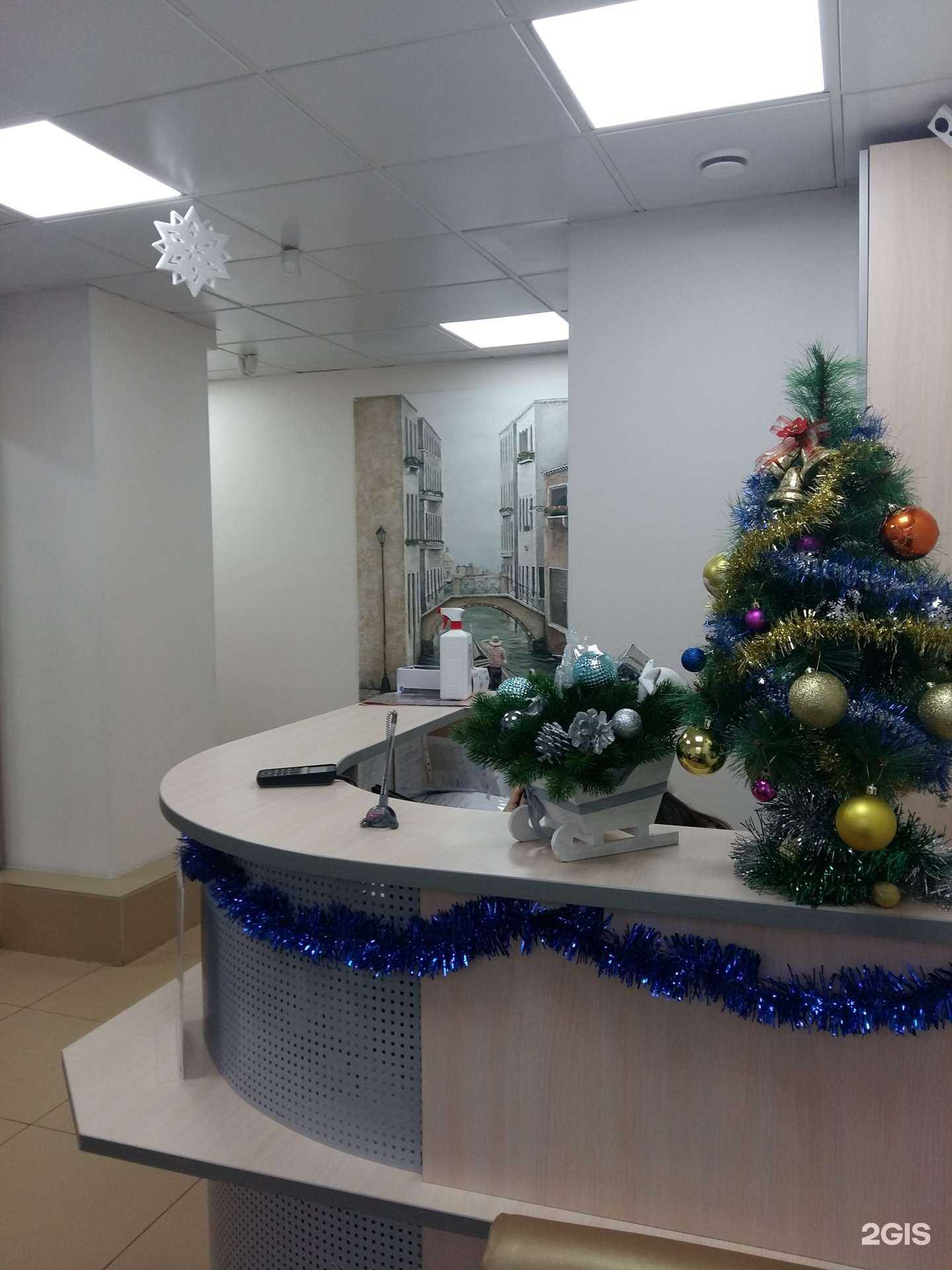 Отзывы на компанию Мастер-Дент в Челябинске c фото