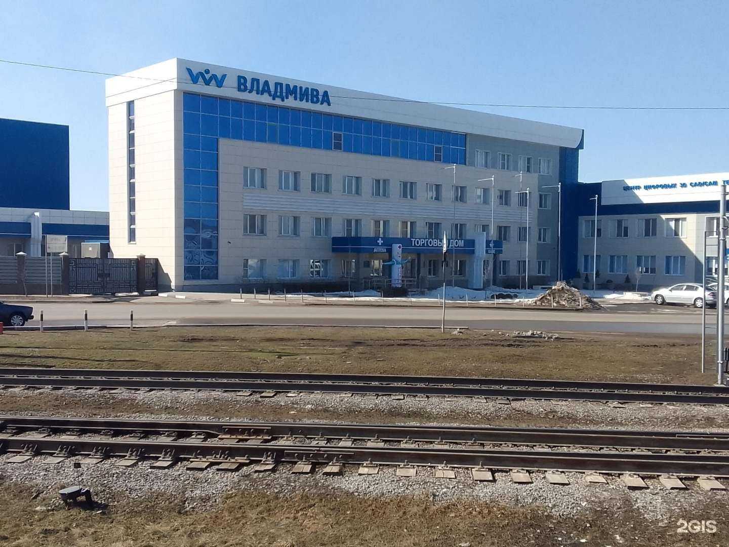 Отзывы на компанию Владмива в г. Белгород c фото