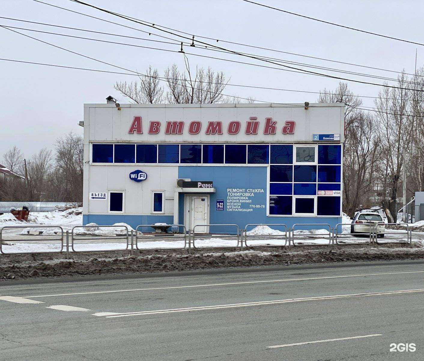 Отзывы на компанию Мир масел в Челябинске c фото - фотография 2 из 2