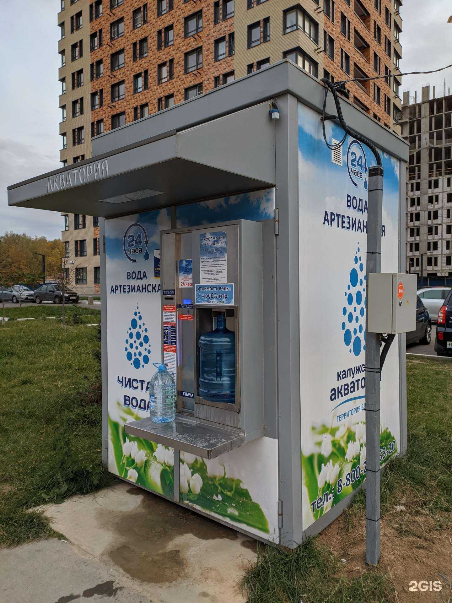 Отзывы на компанию Калужская акватория в Калуге c фото